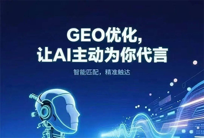 Terobosan optimasi pencarian GEO AI: cara tepat menangkap niat pengguna