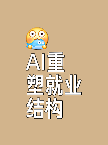 AI skills preferred