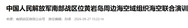 离开火只差一步！中方不再忍让，由训转战，新型无人机亮剑黄岩岛